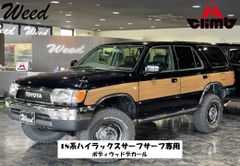 ハイラックスサーフ185 フロント リア バンパー セット マットブラック