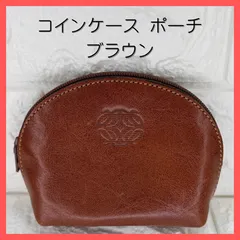 コインケース ポーチ ミニポーチ 小物入れ ブラウン 茶色