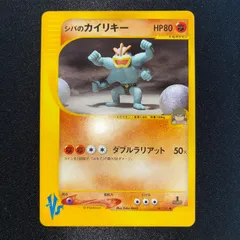 2026年最新】シバポケモンの人気アイテム - メルカリ