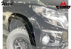 ランドクルーザープラド 150 トヨタ TOYOTA中期 モデル 専用 MCLIMB オーバーフェンダー 未塗装片側 35mm