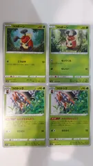 ポケモンカード   ポケカ   コロボーシ   コロトック   ４枚   まとめ処分   S-126