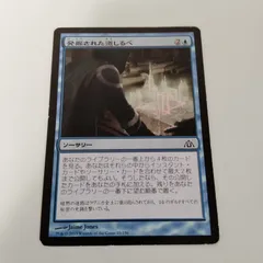 2026年最新】ドラゴンの迷路の人気アイテム - メルカリ