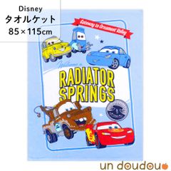 Item thumbnail for item 2f1b787b-c79f-4206-b6d3-4cf7996528de