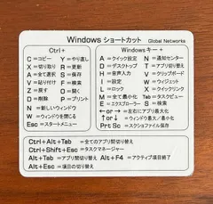 Global Networks ムイビエンWindows ショートカット 早見表 ステッカー 作業効率アップ 便利 チートシート コンパクト7.62x6.35cm (ホワイト,  windows1枚)