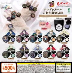 ポンデクルール 刀剣乱舞ONLINE リング型マルチカラーバーム Vol.1 全10種 ガチャ