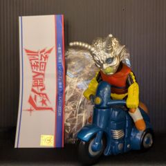 一番星 爆走シリーズ 爆走! ダイヤモンドアイ ソフビ - メルカリ