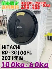 2026年最新】BD-SG100FLの人気アイテム - メルカリ