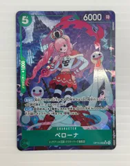【中古品】トレカ ONE PIECE ワンピースカード  ペローナ OP14-033SR (2601165)