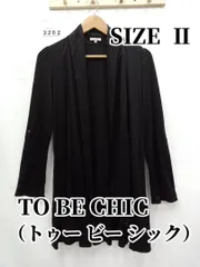 3202　TO BE CHIC（トゥー ビー シック）　ロングカーディガン　M