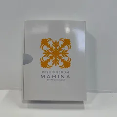 2026年最新】マヒナ 美容液の人気アイテム - メルカリ