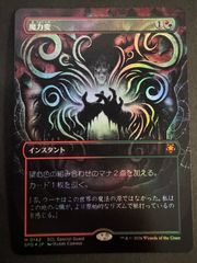 MTG ローウィンの昏迷 幽愁foil プロモ - メルカリ
