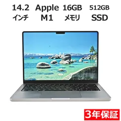 【3年保証】APPLE アップル MACBOOK PRO SSD512GB メモリ16GB APPLE Mac OS X 中古  中古パソコン ノートパソコン パソコン ノート PC