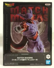 BANDAI SPIRITS MATCH MAKERS ドラゴンボールZ ジャネンバ(VS超サイヤ人ゴジータ)
