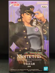 BANDAI SPIRITS Mometria ジョジョの奇妙な冒険 スターダストクルセイダース 空条承太郎