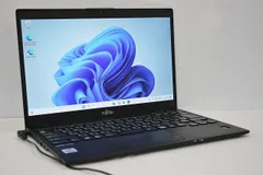 値下げ ノートパソコン 中古 ハイスペック 富士通 LIFEBOOK U9310 第10世代 Core i5 SSD256GB メモリ8GB カメラ WPS office搭載 Windows11