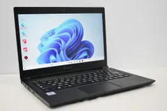 値下げ ノートパソコン 中古 ハイスペック dynabook S73/FR 第10世代 Core i5 メモリ16GB SSD256GB Windows11