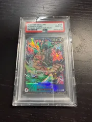 【PSA10】ロロノア・ゾロ フラッグシップバトル2023 4月優勝記念品 SR