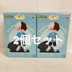 未開封 僕のヒーローアカデミア ちあぴこ 轟焦凍 フィギュア 2個セット SF1379 c101