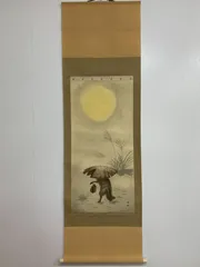 骨董　掛軸　古美術 掛軸の作品一覧｜新・古美術 高美堂（こうびどう）｜掛軸販売・通販