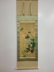 掛け軸 荔枝図 洪國璋画 中國画2718 - メルカリ