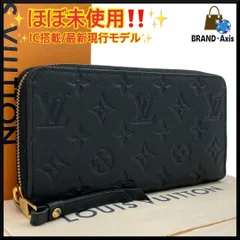 【ほぼ未使用】ルイヴィトン Louis Vuitton モノグラム アンプラント ジッピーウォレット 長財布 ノワール ブラック メンズ レディース M61864