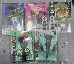 怪獣 8 ほ 初回版 未開封 新品の本