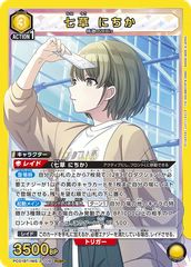 アクションポイントカード L'Antica(アンティーカ) AP シャニマス