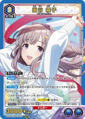 アクションポイントカード L'Antica(アンティーカ) AP シャニマス