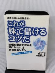 希少】清水義久先生 秘伝の書 引き寄せの法則 DVD11枚組 講義録5冊+