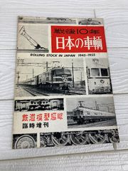 世界の鉄道模型大図鑑カラー版（初版）ケース付き - メルカリ