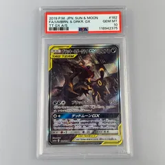 【姫路東】【中古】ポケモンカード SR)ブラッキー＆ダークライGX SM12a C 182/173 SR 【PSA10】 serial: 118942375