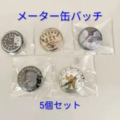 アメリカン雑貨缶バッチ