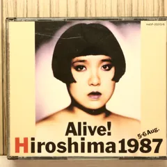 2026年最新】ALIVE hiroshimaの人気アイテム - メルカリ