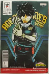 バンプレスト AGE OF HEROES DEKU 僕のヒーローアカデミア デク