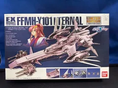 1/1700 EX MODEL 機動戦士 ガンダム SEED デスティニー FFMH-Y101 エターナル リミテッドエディション 未組立