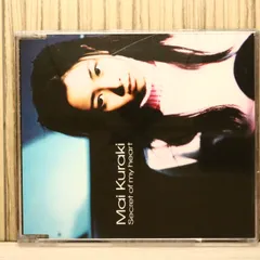 2026年最新】secret of my heart 倉木麻衣の人気アイテム - メルカリ