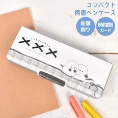 筆箱 両面開き ペンケース 箱型 小学生 女の子 かわいい おしゃれ 小学校 1年生 入学 準備 新学期 低学年 コンパクト 軽量 スリム 文具 キャラクター シマエナガ 鉛筆削り 時間割カード リボン しまたろずのサムネイル