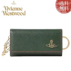 【新品】【正規品】 ヴィヴィアン ウエストウッド Vivienne Westwood カラーブロック キーケース グリーン