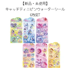 キャッチティニピン　ウォーターステッカー　シール　6枚SET