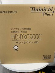 ダイニチプラス ハイブリッド加湿器 HD-RXC900C(W) [サンドホワイト]