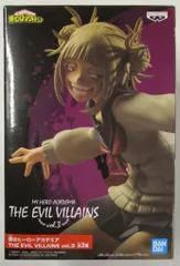 BANDAI SPIRITS 僕のヒーローアカデミア　THE EVIL VILLAINS vol.3 vol.3 トガヒミコ