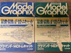 Item thumbnail for item f211d0e6-96dc-4da3-86d9-9aed74216385