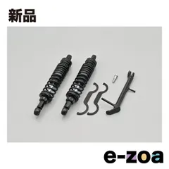 2026年最新】DAYTONA バイク サスペンションの人気アイテム - メルカリ