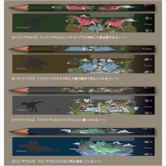 Item thumbnail for item 7cd299b7-861f-46c0-93ce-7bd0278bf2ed