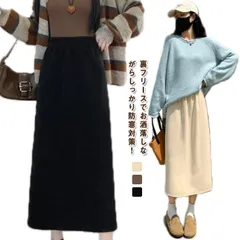 裏起毛 スカート 温かい レディース 暖かい 裏起毛スカート マキシスカート aライン 着?せ 体型カバー 秋冬 春 無地 ロングスカート ウエストゴム あったか ストレッチ コーデュロイスカート 無#ggfc3403