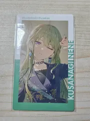 プロセカ プロジェクトセカイ 草薙 寧々 4周年 レア ePick