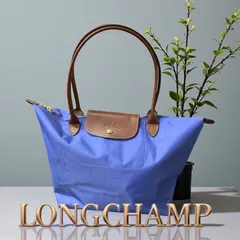 美品 LONGCHAMP ロンシャン ルプリアージュ ショッピング ナイロントートバッグ ハンドバッグ ブルー レディース