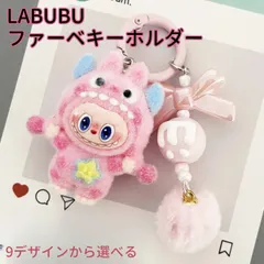 LABUBU キーホルダー   バッグチャーム  かわいいモンスターシリーズ  ストラップ 学生 友達 彼女へのプレゼント マスコット アクセサリー ギフト コレクション