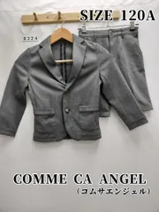 8324　COMME CA ANGEL（コムサエンジェル）　セットアップ　120