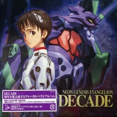  【CD】エヴァンゲリオン / NEON GENESIS EVANGELION 10TH ANNIVERSARY (KICA-718)